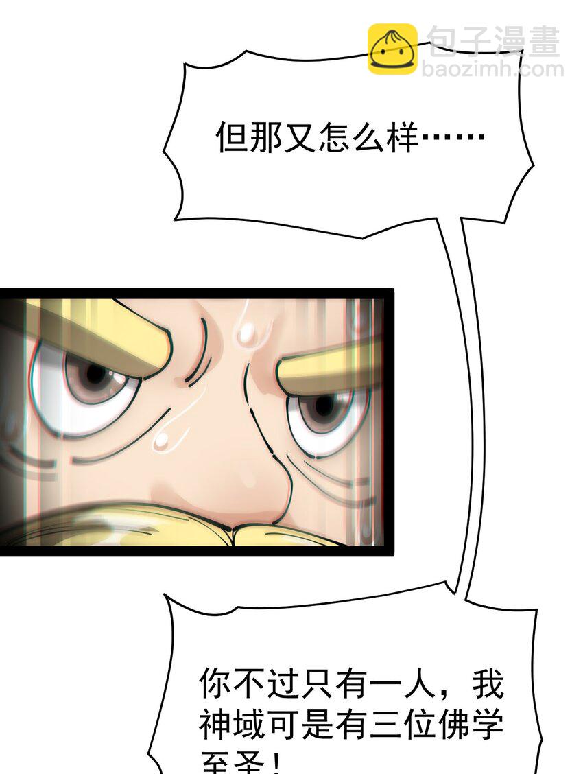 213 孙蓉篇07-第218话