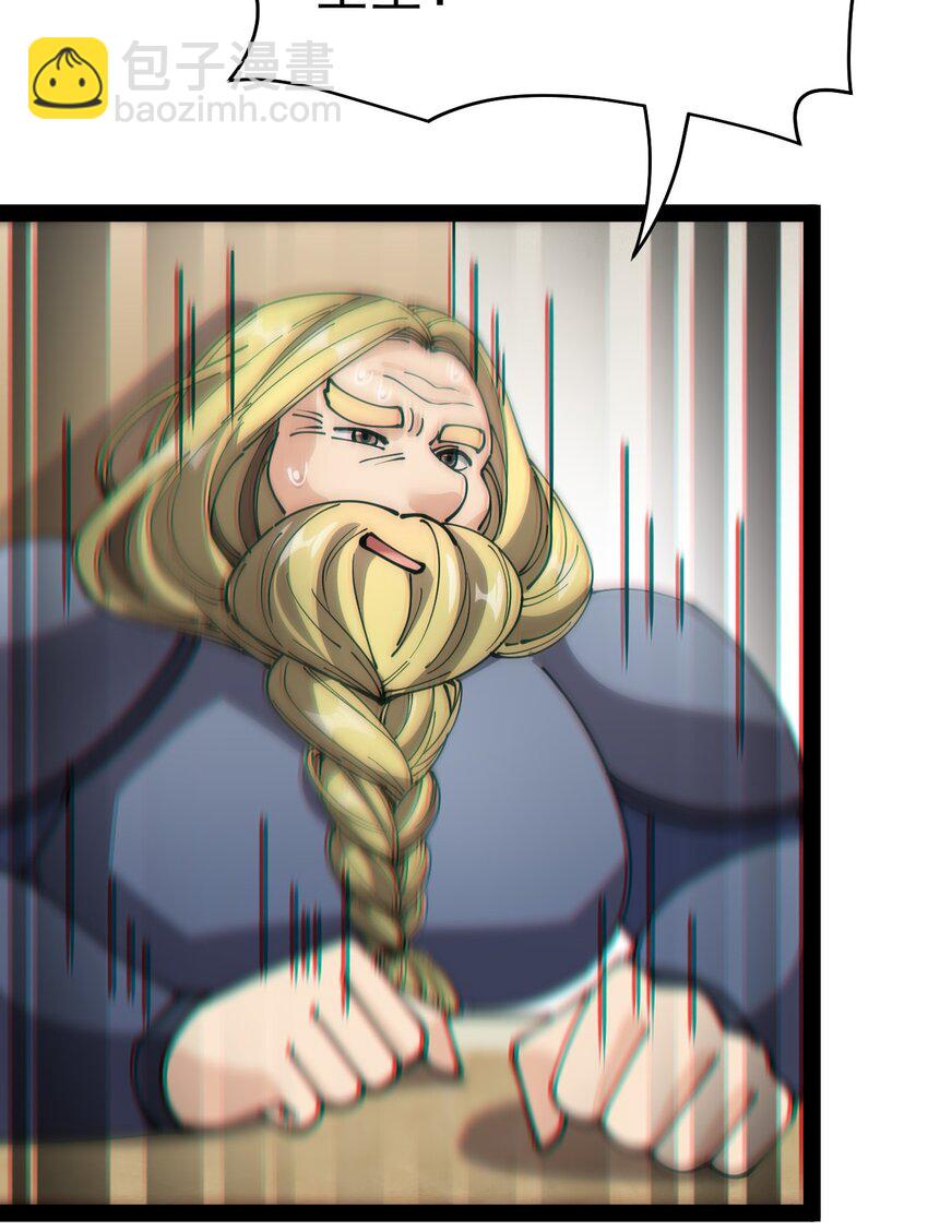 213 孙蓉篇07-第218话