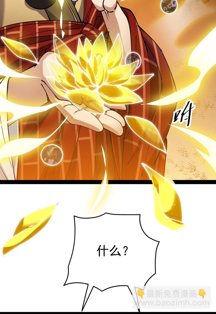 213 孙蓉篇07-第218话