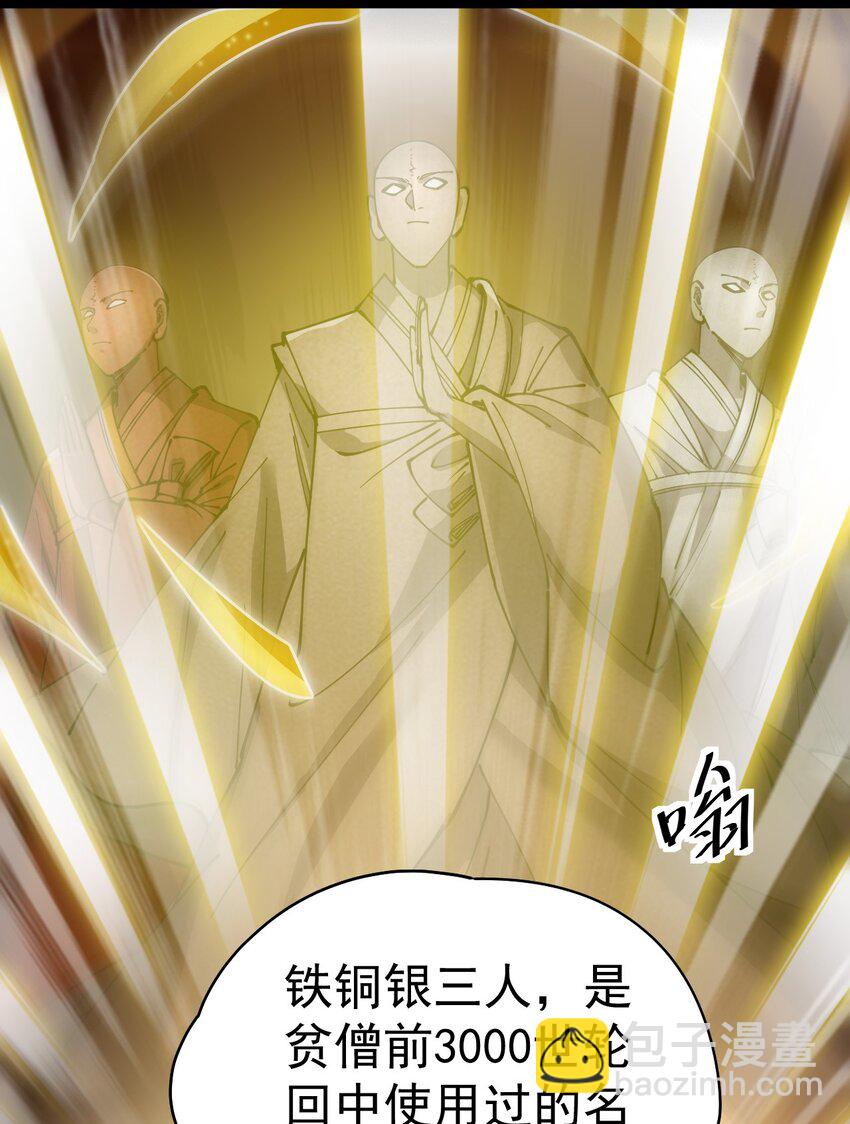 213 孙蓉篇07-第218话