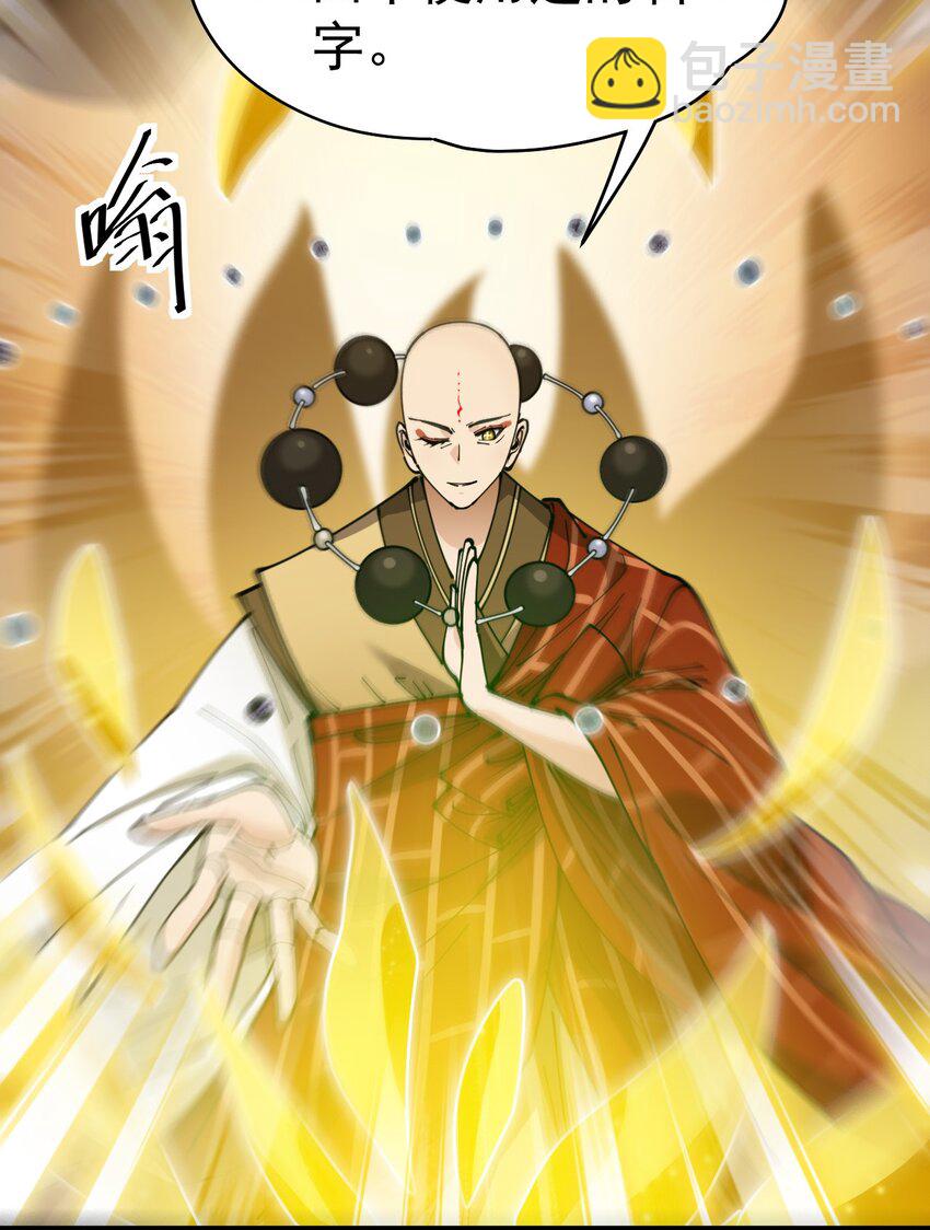 213 孙蓉篇07-第218话