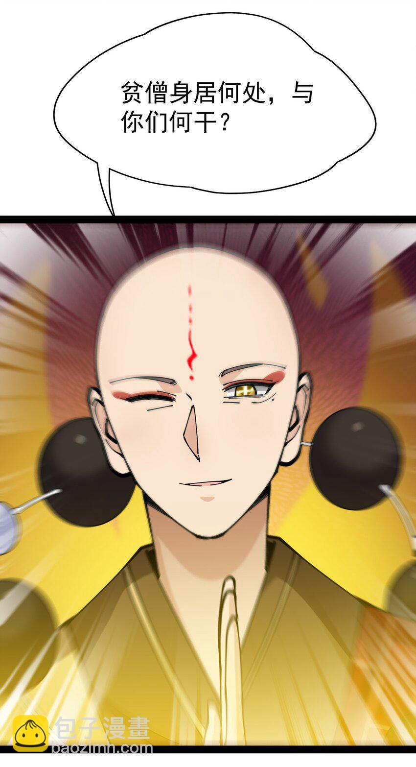 213 孙蓉篇07-第218话