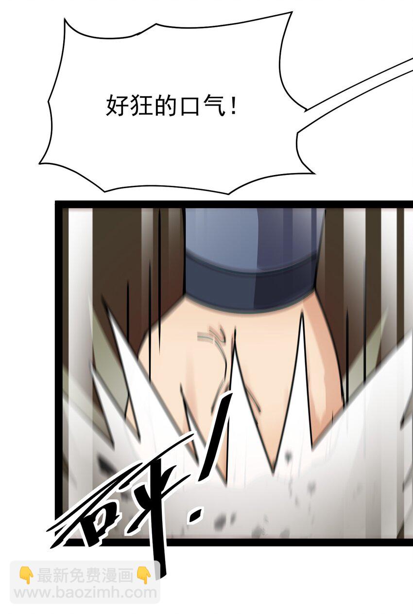 213 孙蓉篇07-第218话