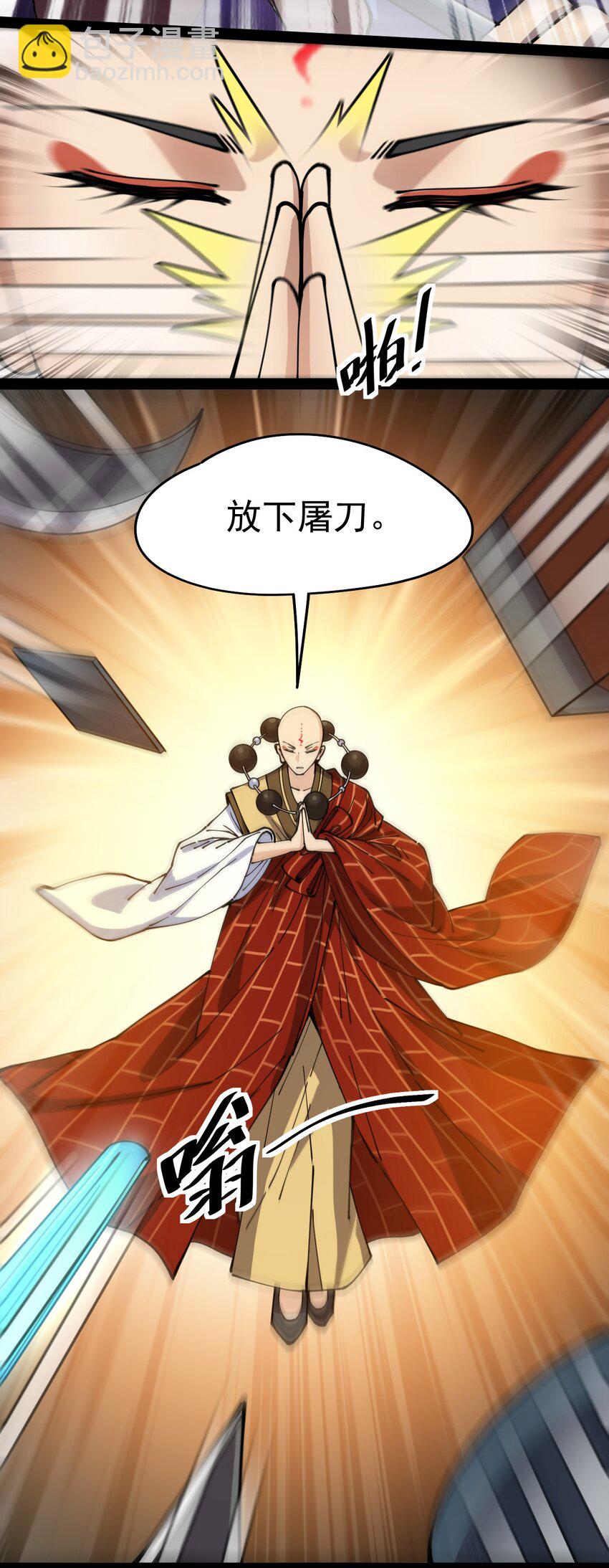 213 孙蓉篇07-第218话