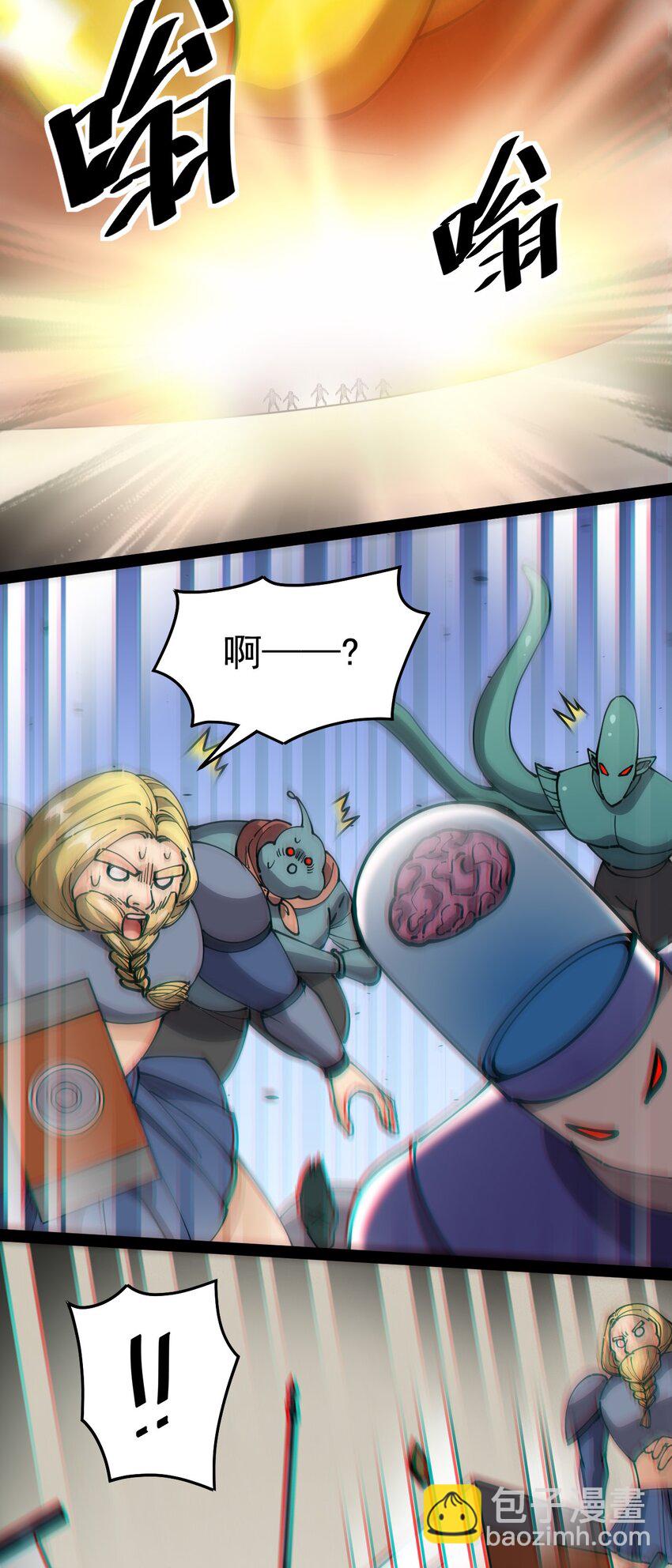 213 孙蓉篇07-第218话