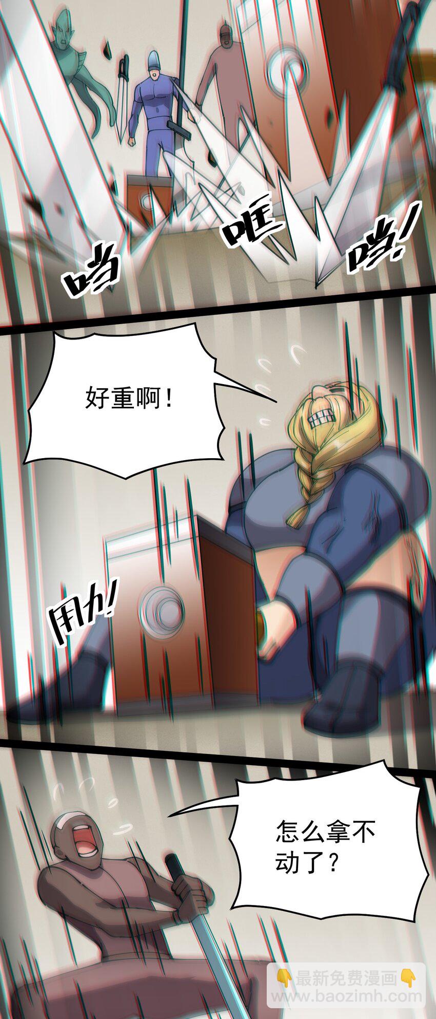 213 孙蓉篇07-第218话