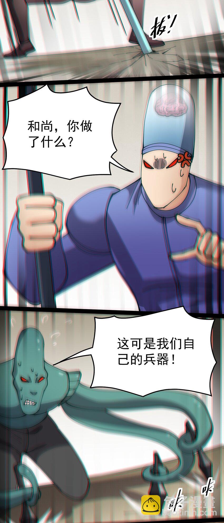 213 孙蓉篇07-第218话