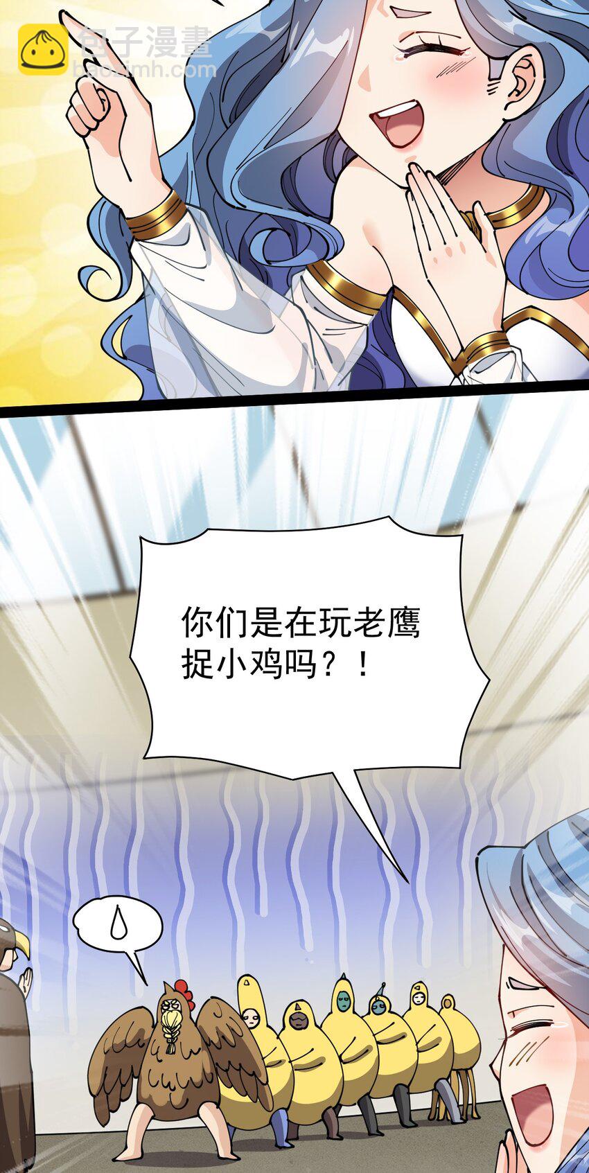 213 孙蓉篇07-第218话