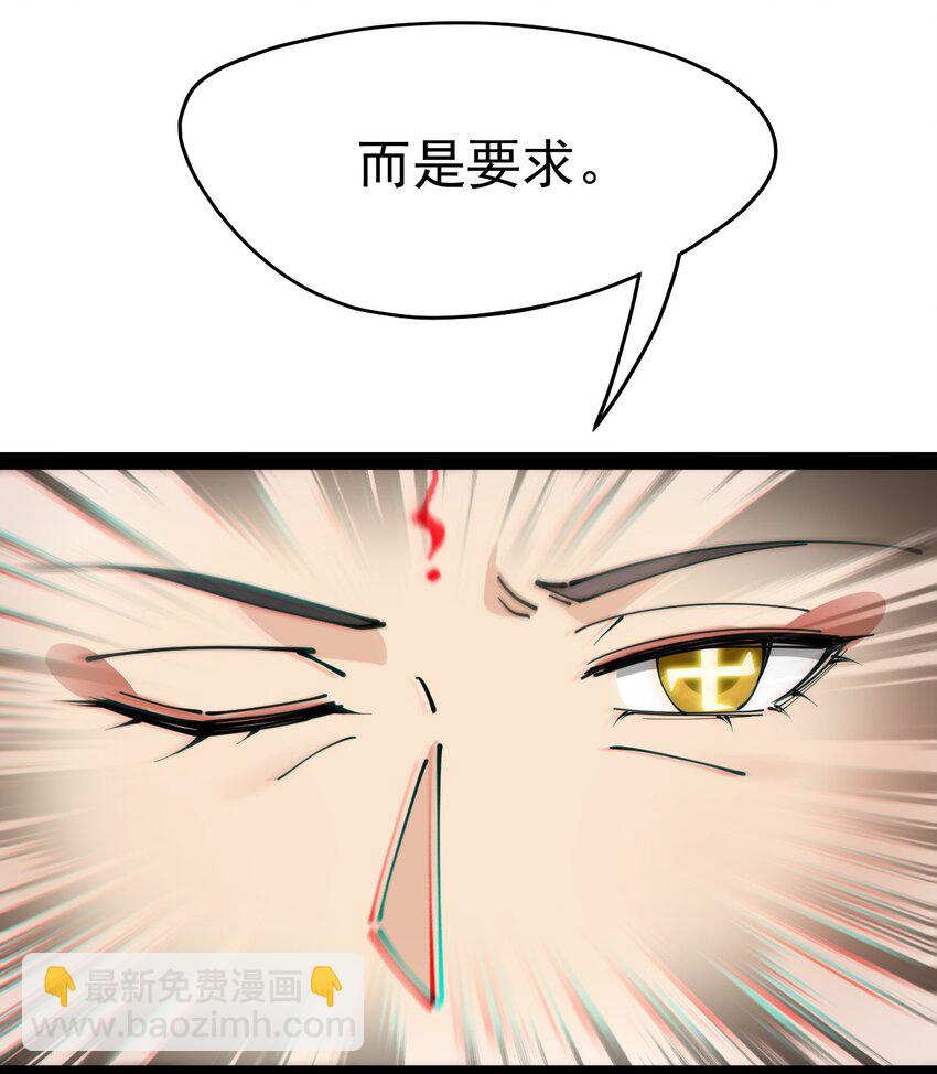 213 孙蓉篇07-第218话