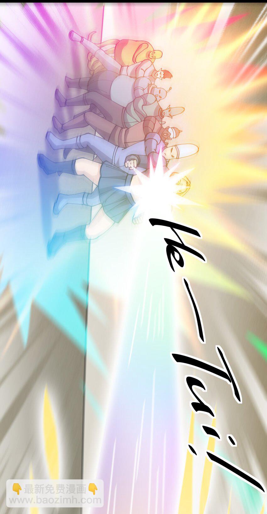 213 孙蓉篇07-第218话
