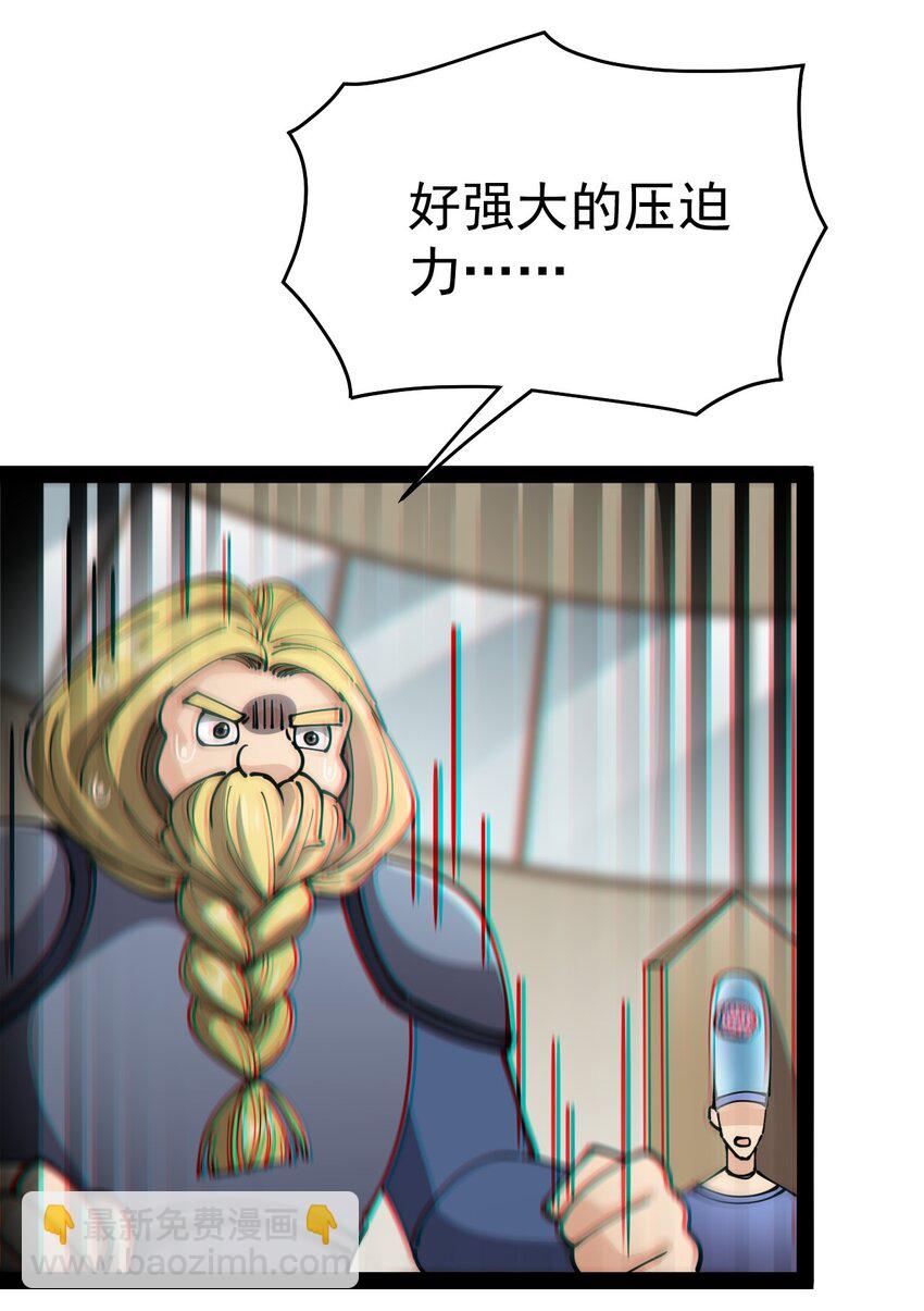 213 孙蓉篇07-第218话