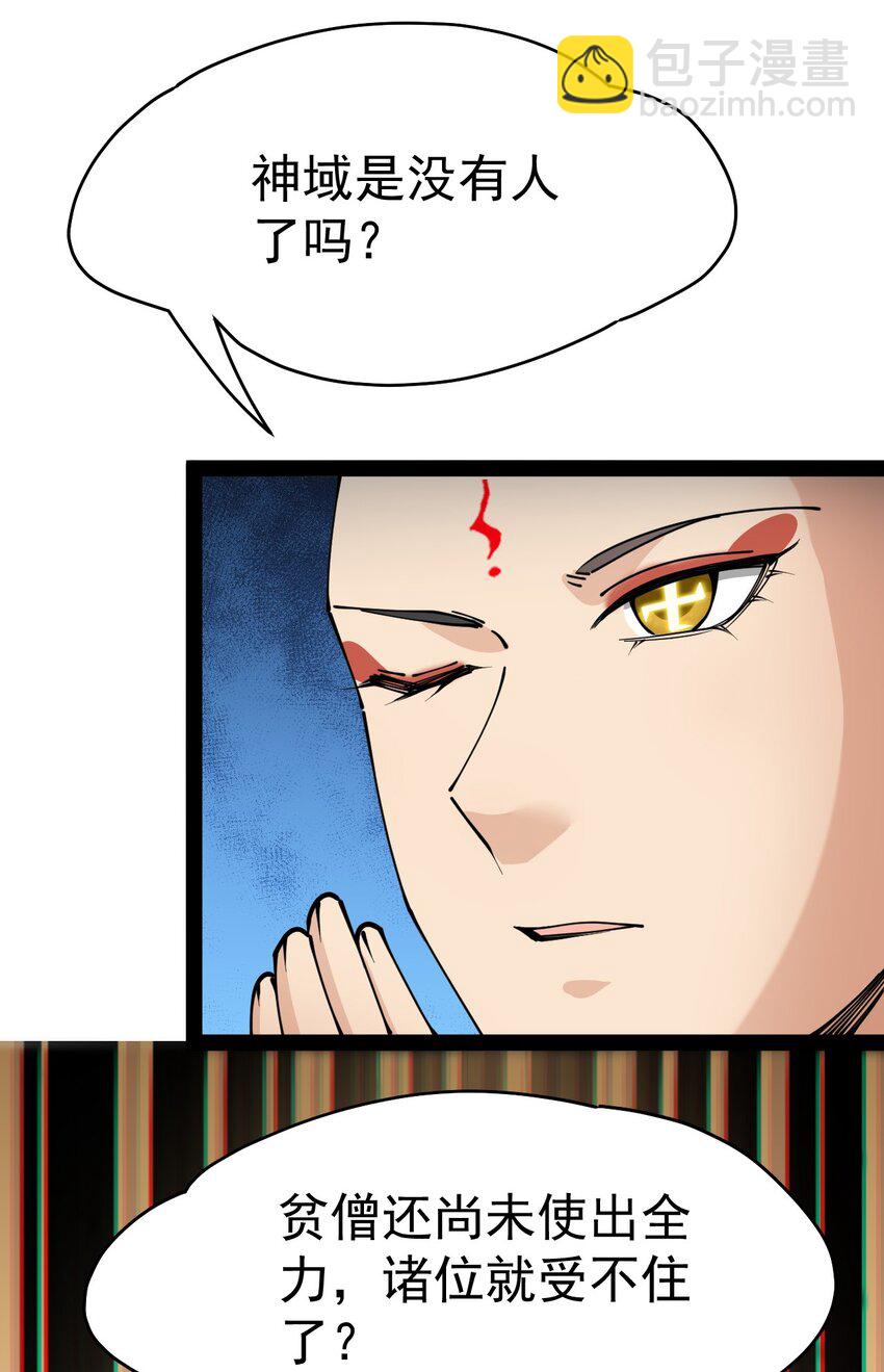 213 孙蓉篇07-第218话