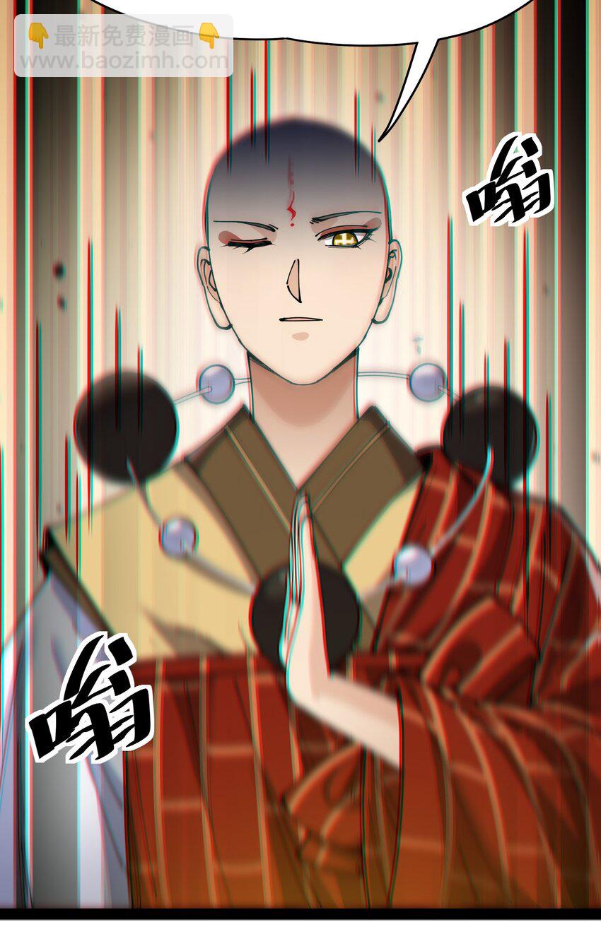 213 孙蓉篇07-第218话