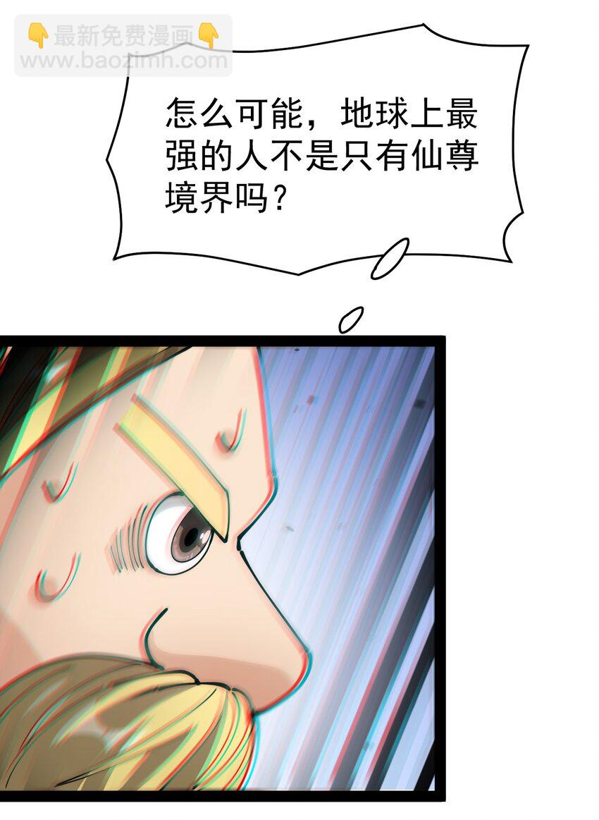 213 孙蓉篇07-第218话