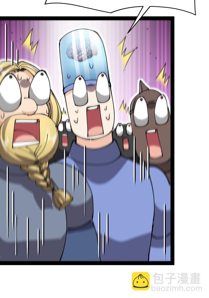 215 孙蓉篇09-第220话
