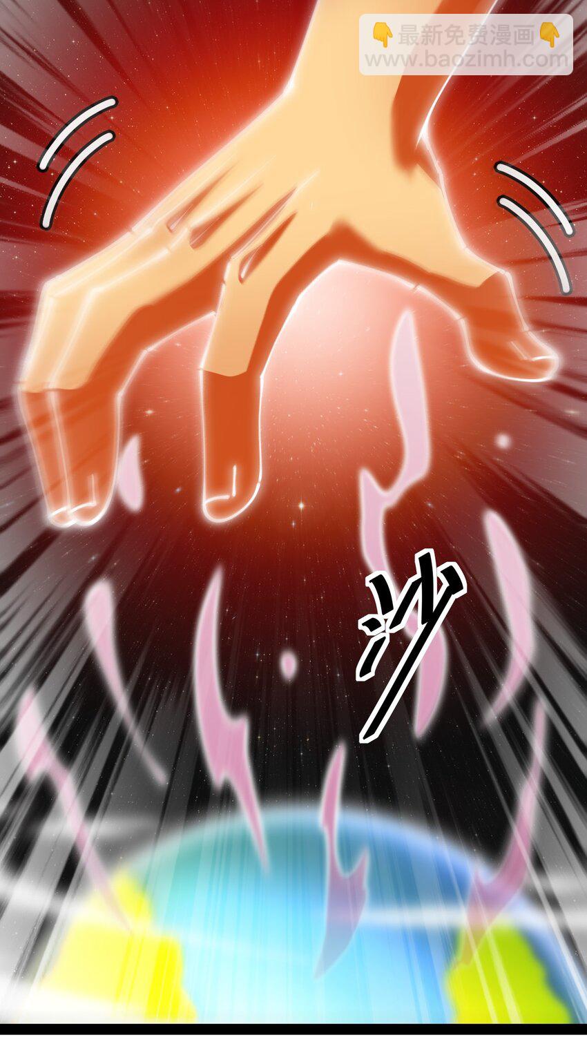 215 孙蓉篇09-第220话