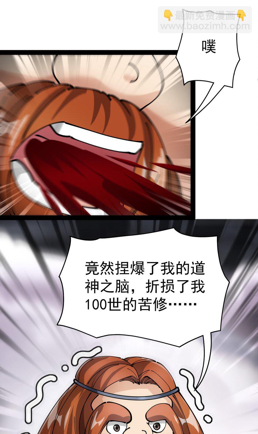 215 孙蓉篇09-第220话