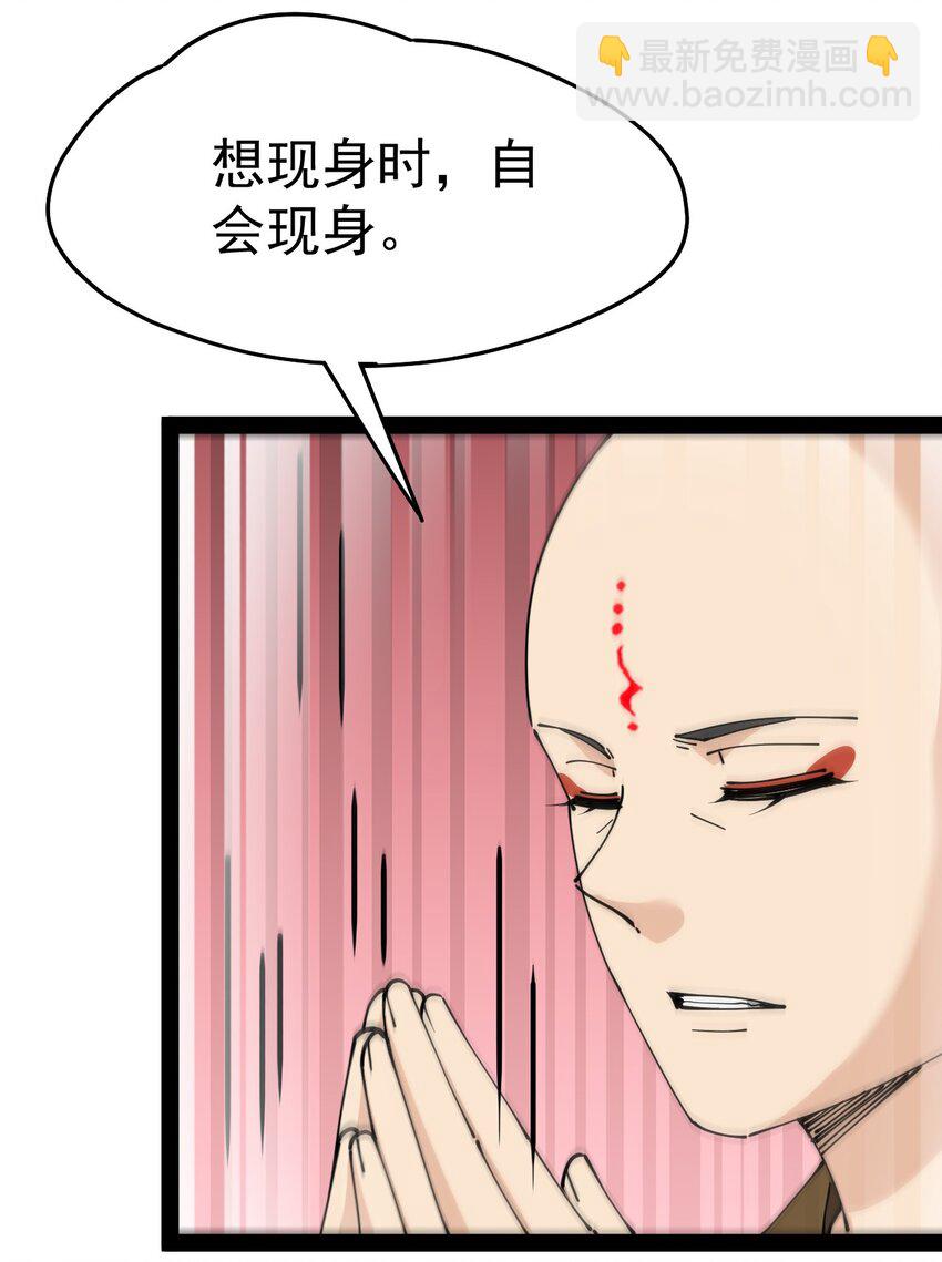 215 孙蓉篇09-第220话