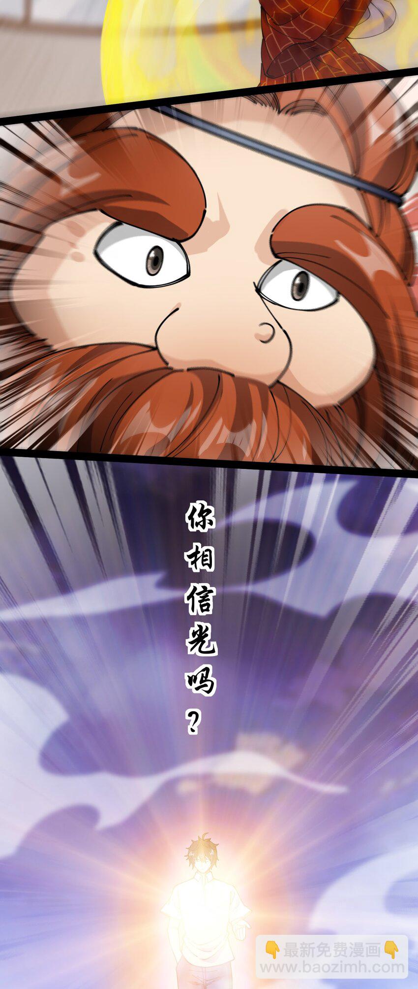 215 孙蓉篇09-第220话