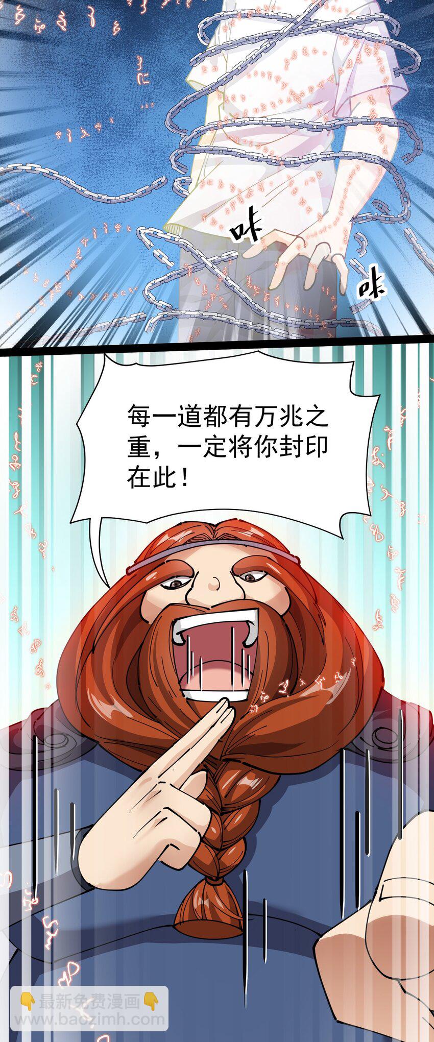 215 孙蓉篇09-第220话