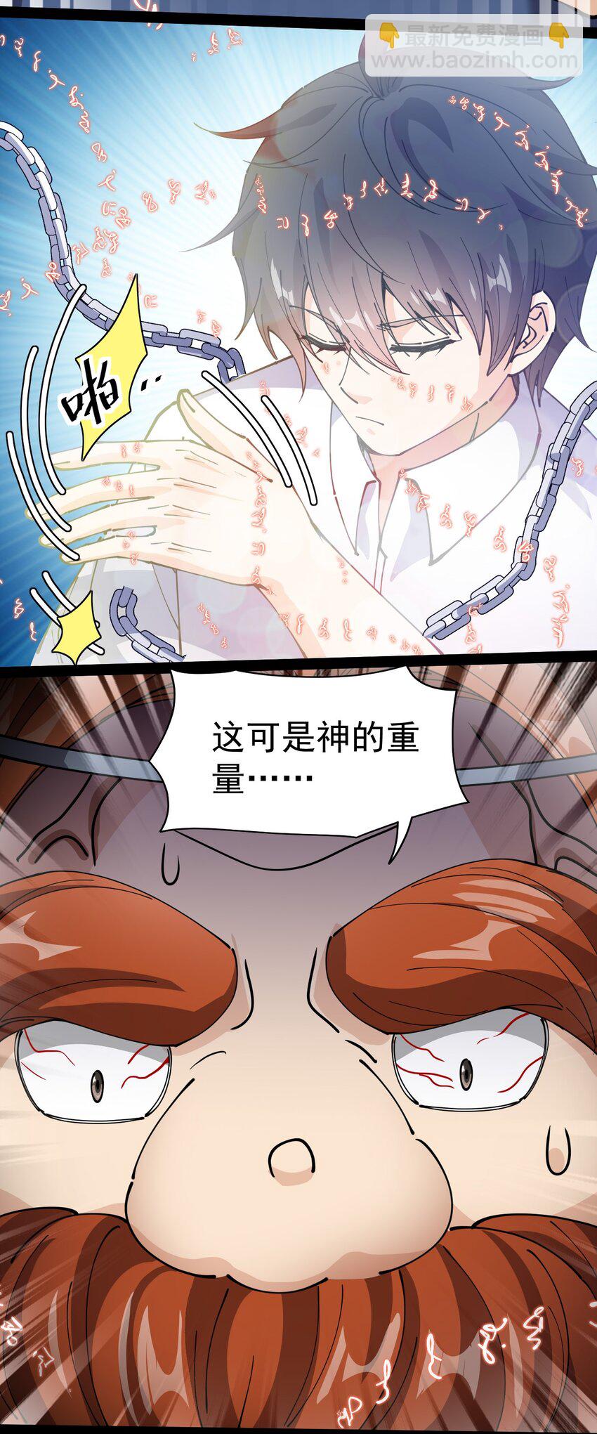 215 孙蓉篇09-第220话