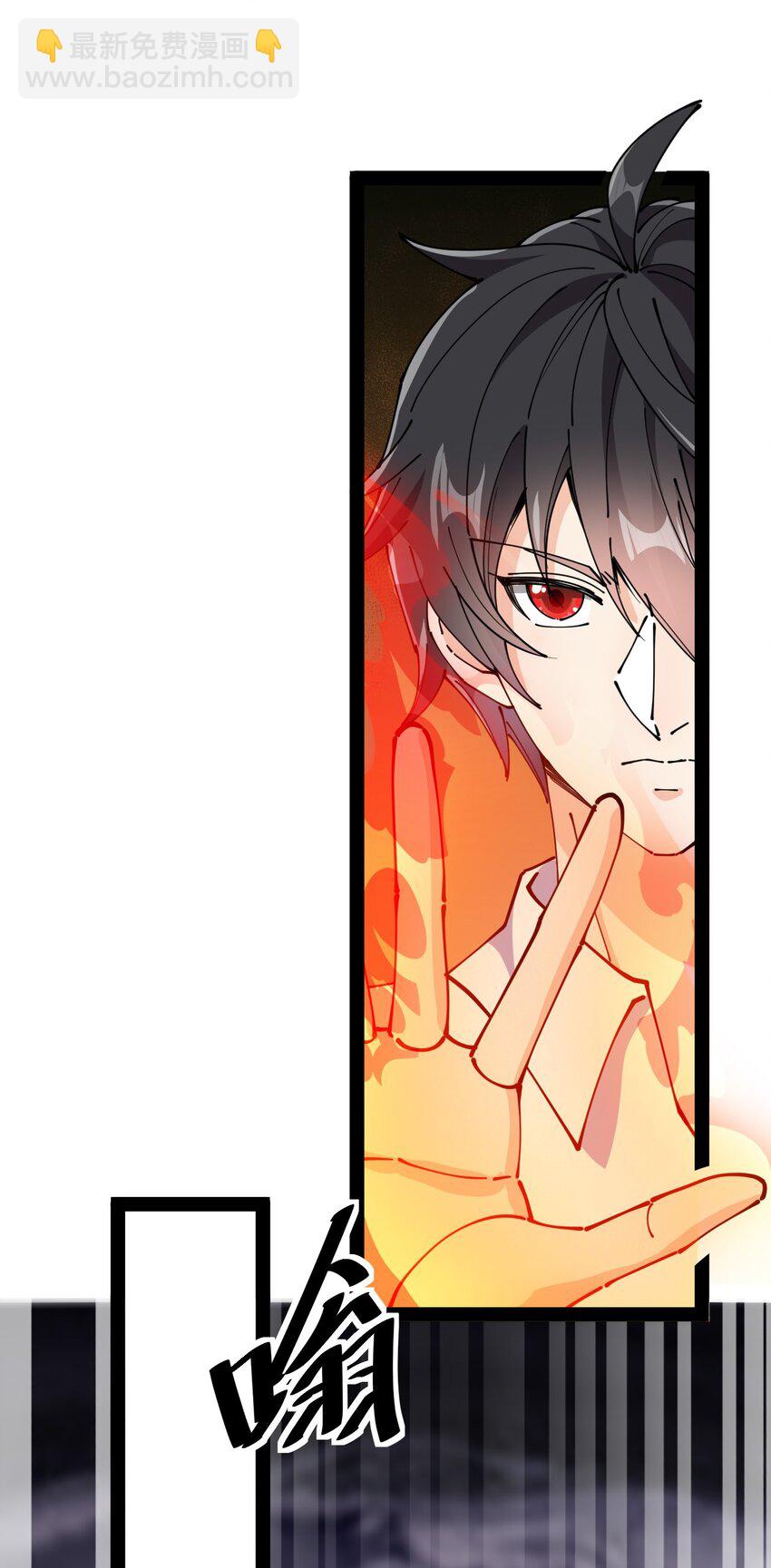 215 孙蓉篇09-第220话