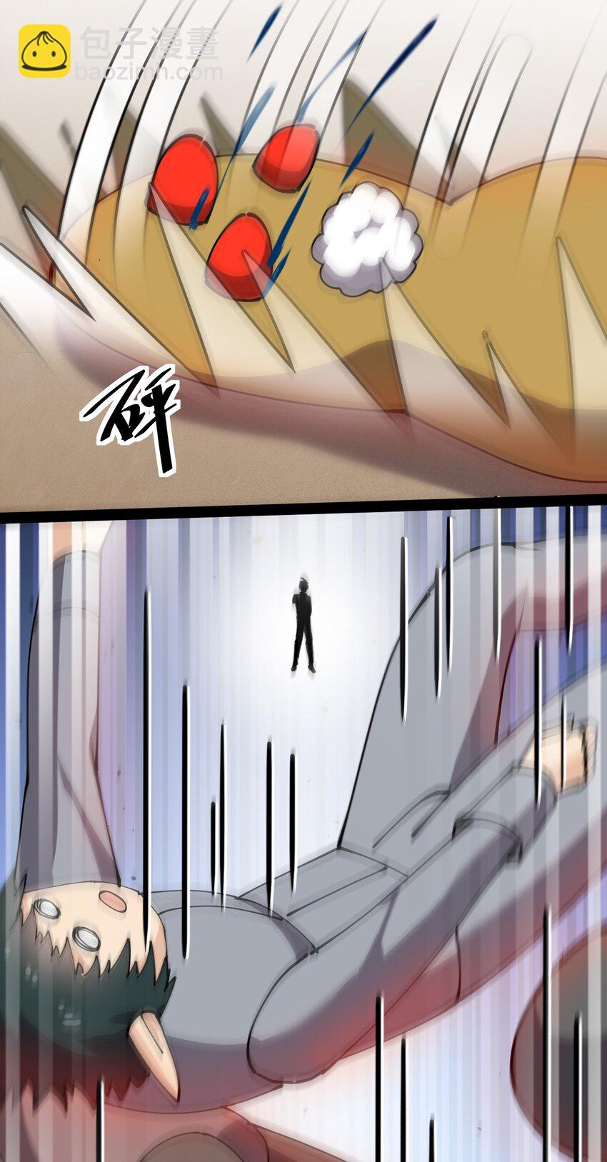 215 孙蓉篇09-第220话