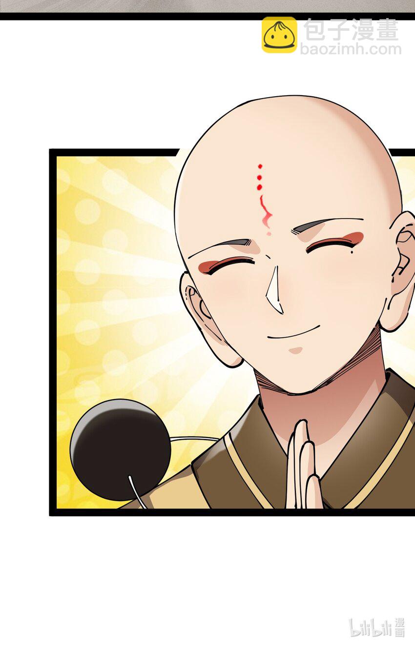215 孙蓉篇09-第220话
