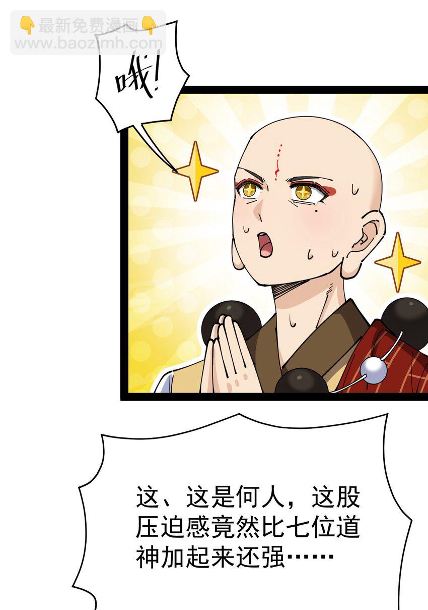 215 孙蓉篇09-第220话