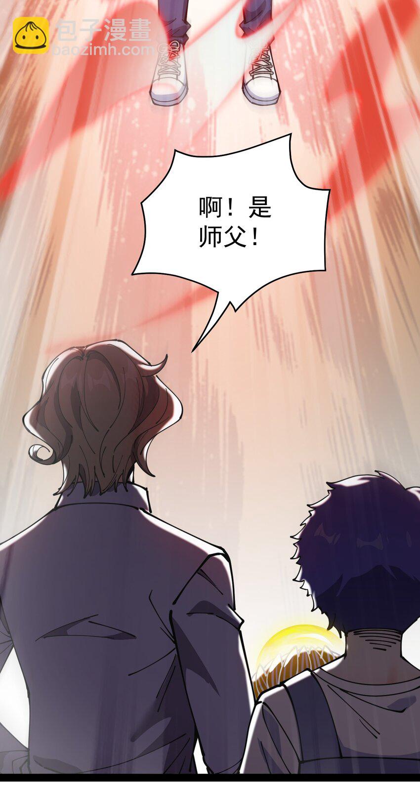 217 孙蓉篇11-第222话
