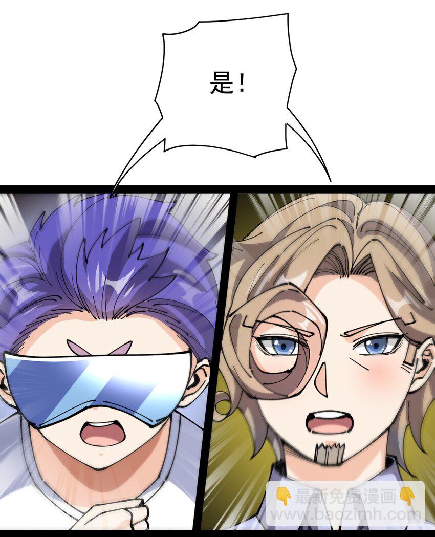 217 孙蓉篇11-第222话