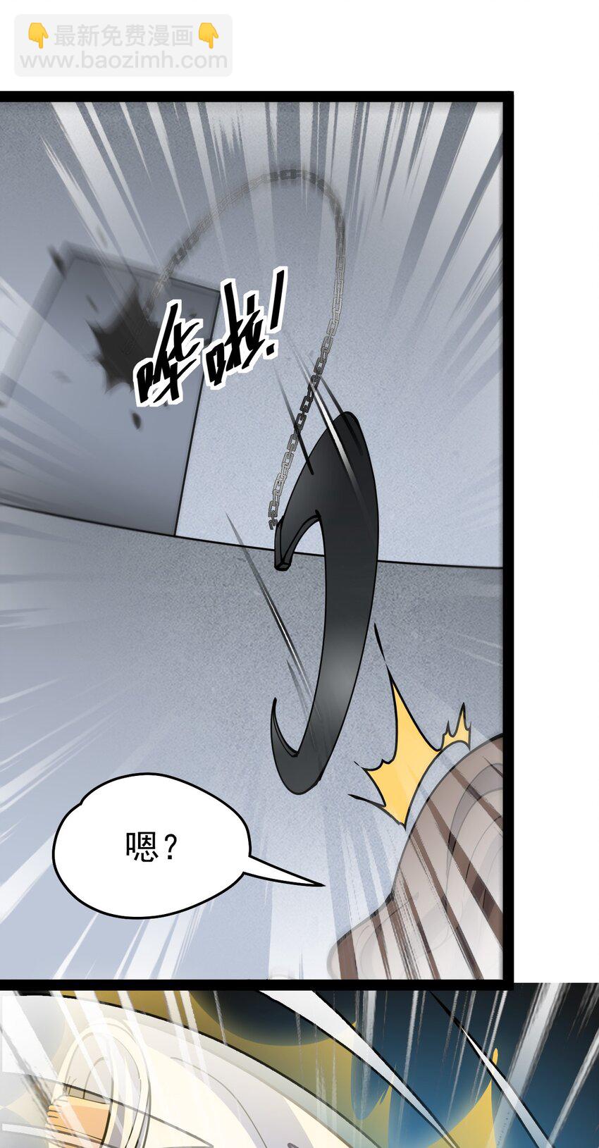 217 孙蓉篇11-第222话