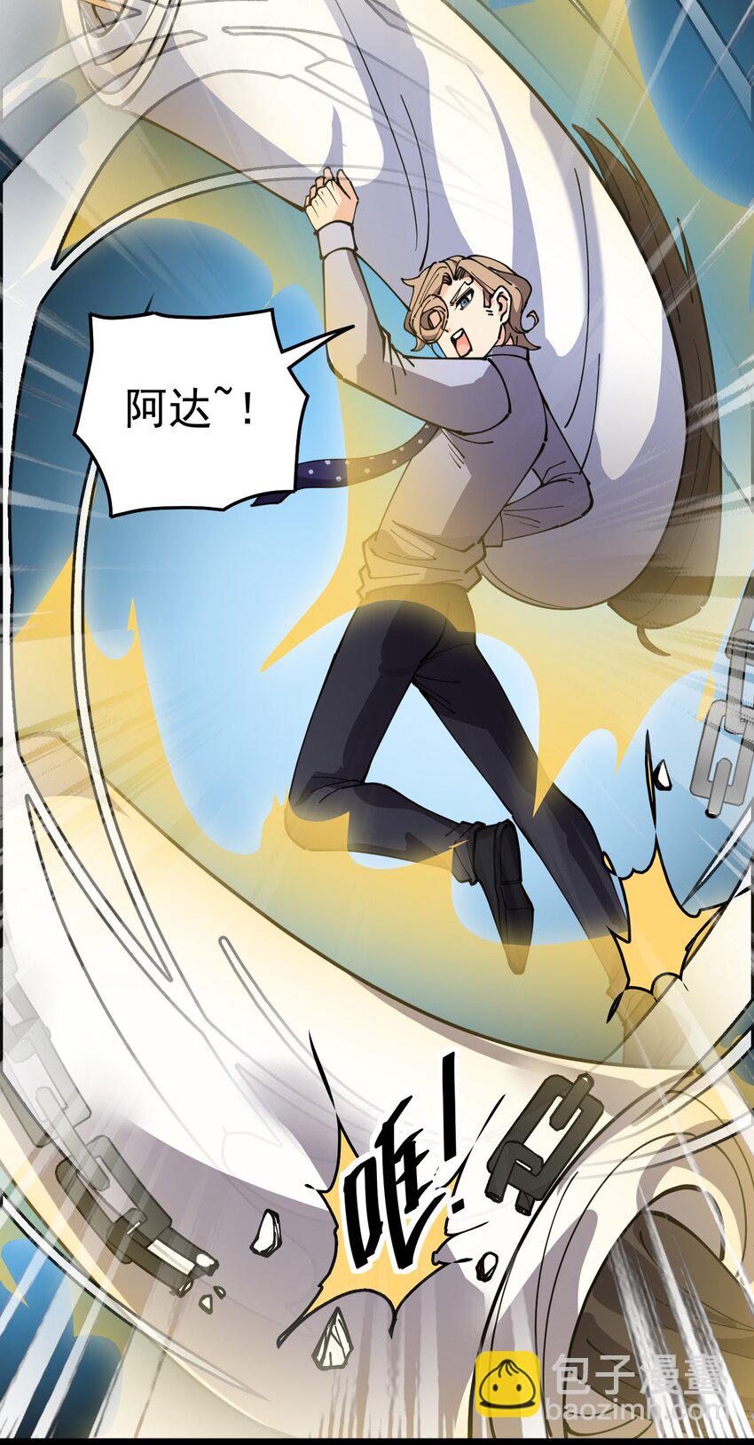 217 孙蓉篇11-第222话