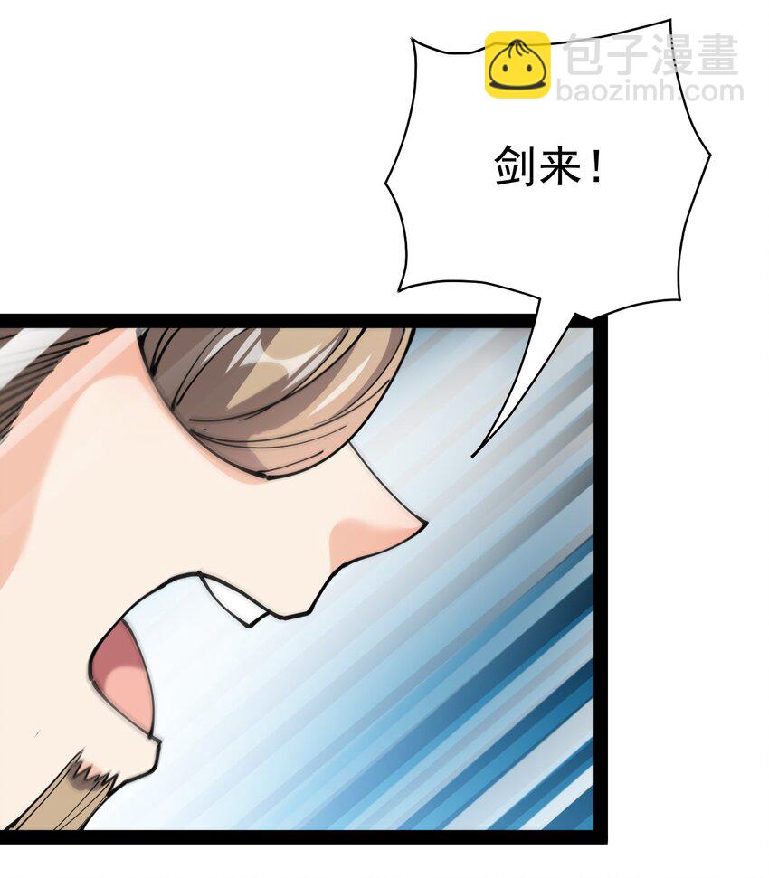 217 孙蓉篇11-第222话