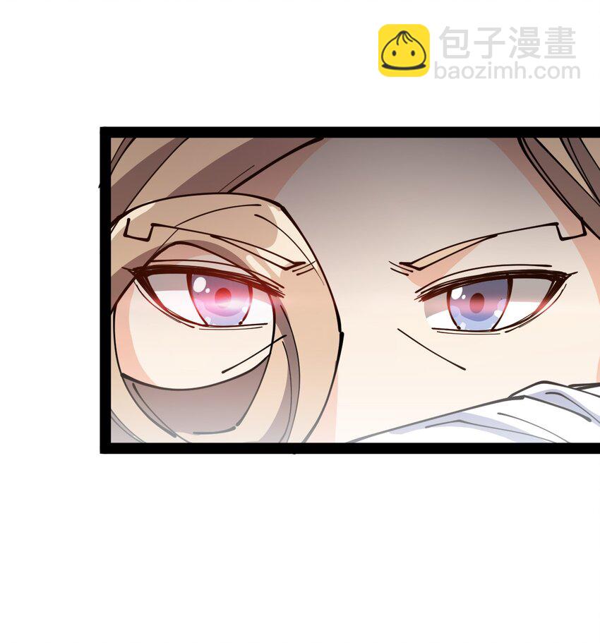 217 孙蓉篇11-第222话