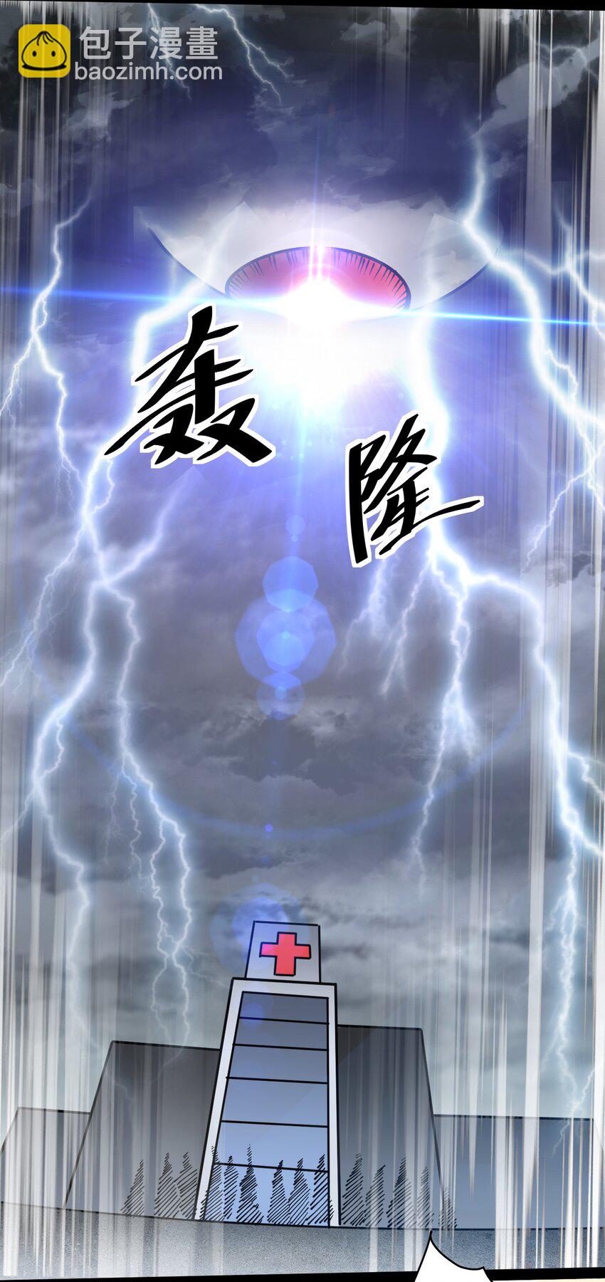 217 孙蓉篇11-第222话