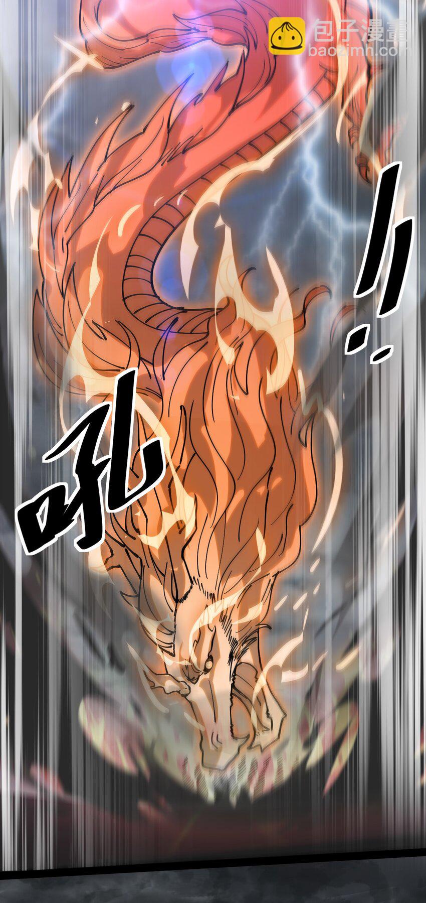 217 孙蓉篇11-第222话