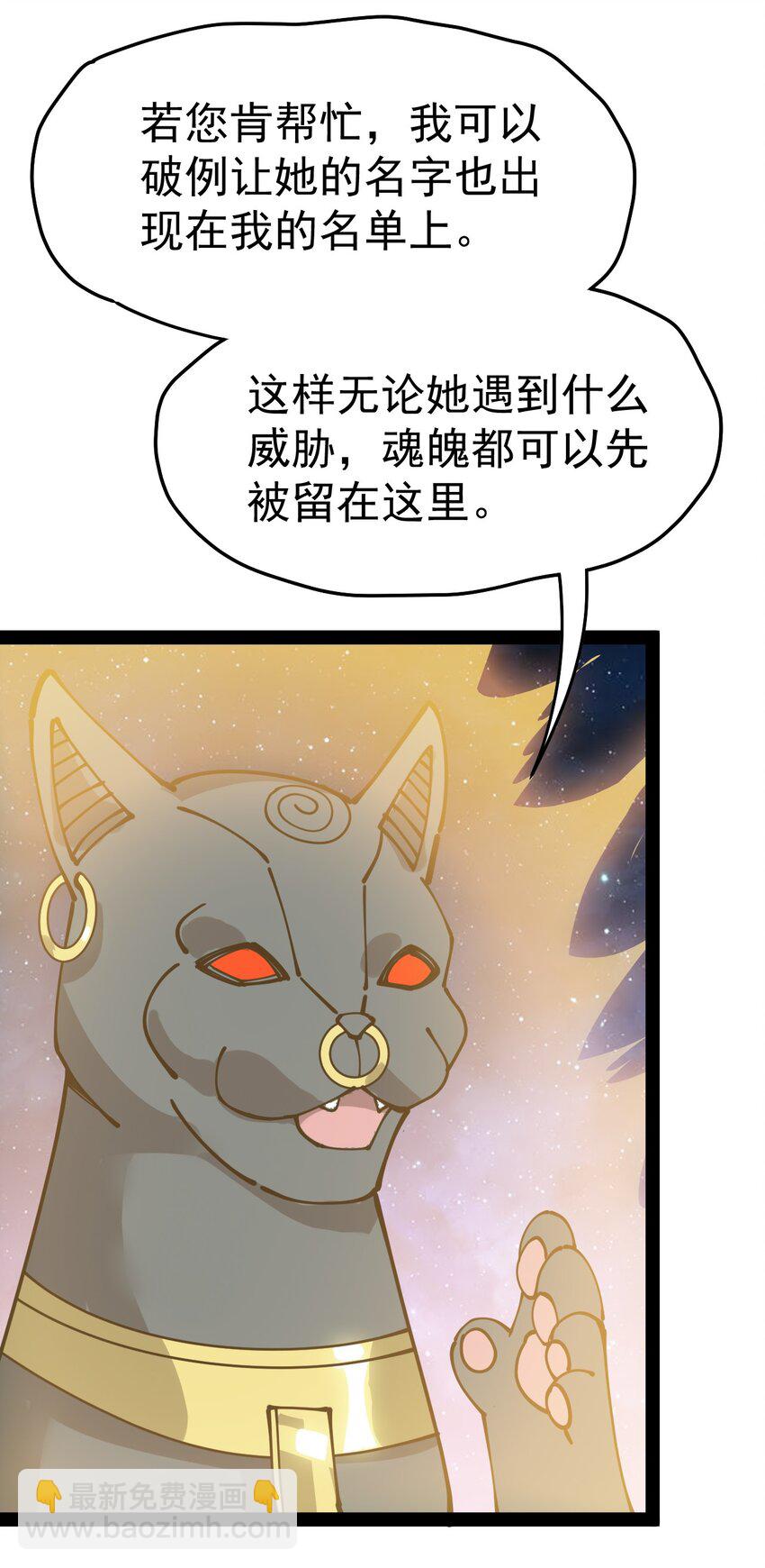 219 孙蓉篇13-第224话