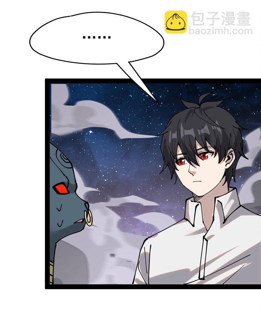 219 孙蓉篇13-第224话