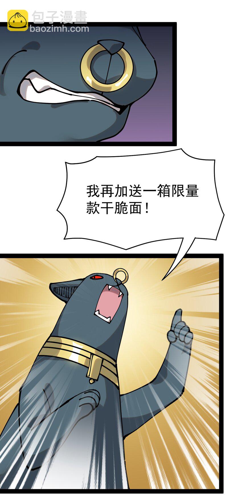 219 孙蓉篇13-第224话