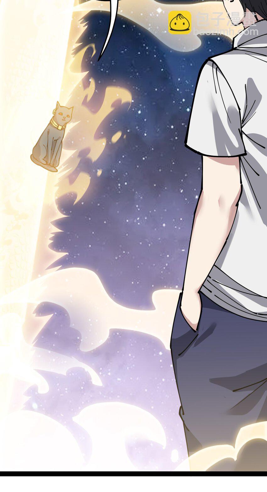 219 孙蓉篇13-第224话