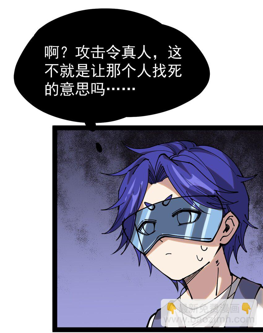 219 孙蓉篇13-第224话
