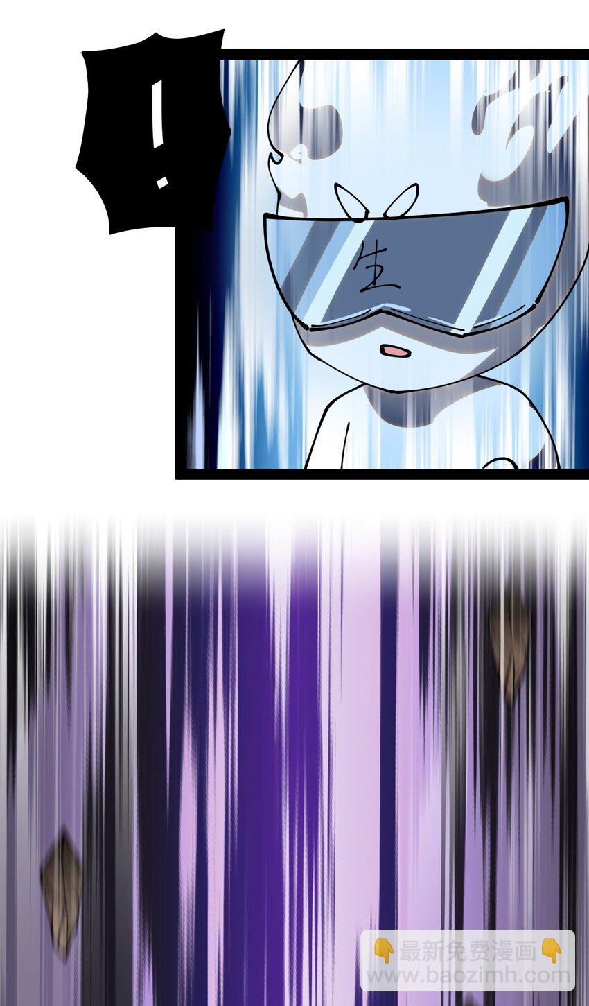 219 孙蓉篇13-第224话