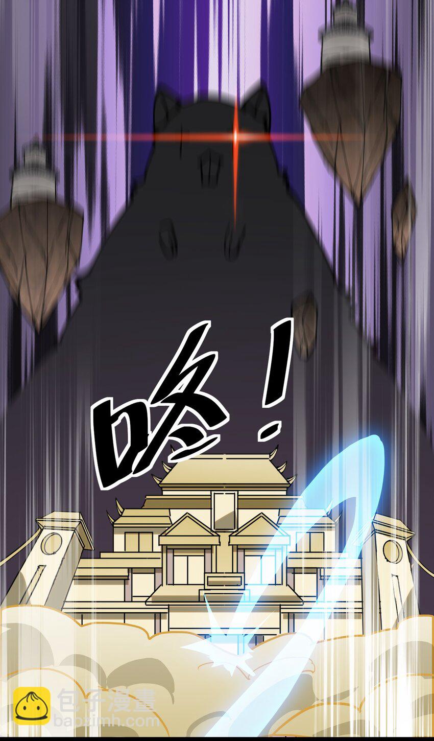 219 孙蓉篇13-第224话