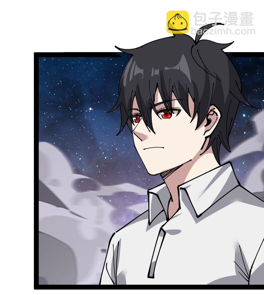 219 孙蓉篇13-第224话