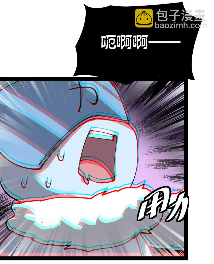 219 孙蓉篇13-第224话