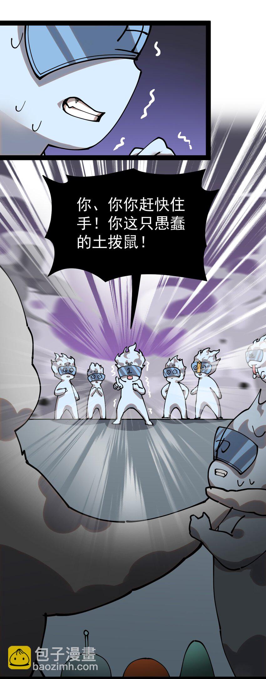 219 孙蓉篇13-第224话