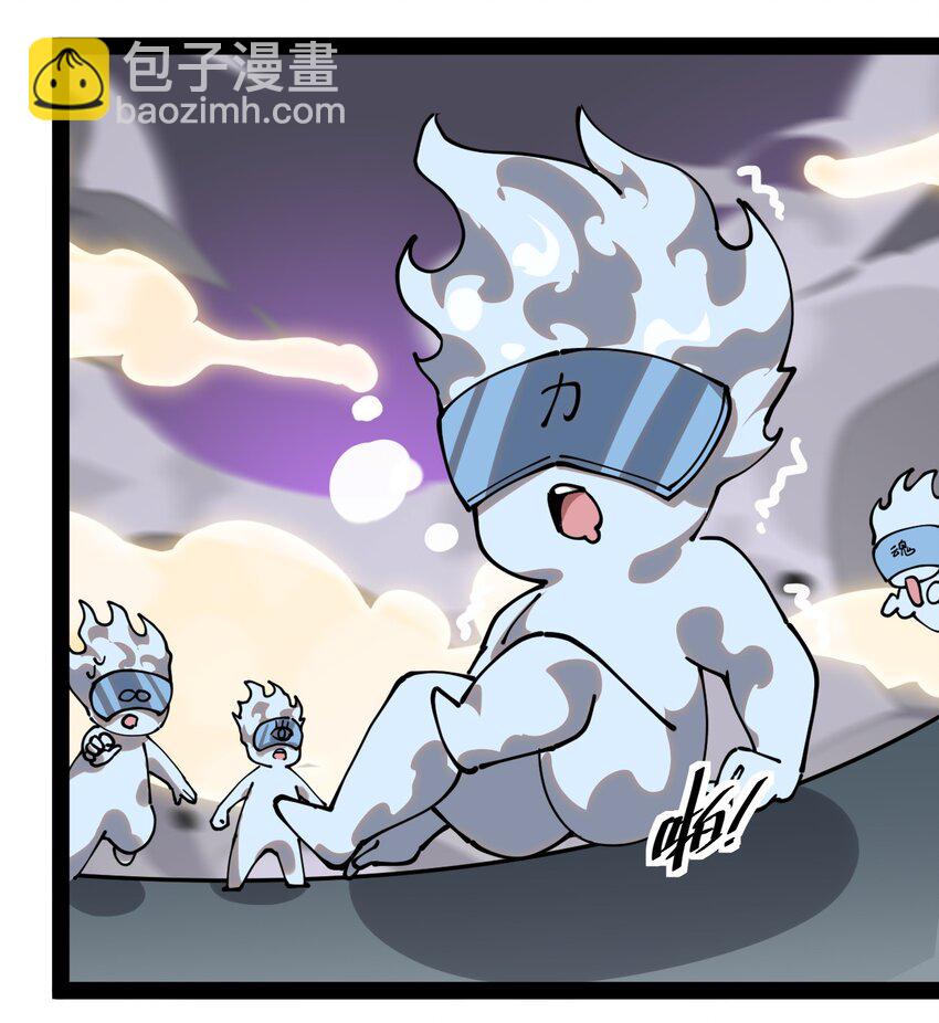 219 孙蓉篇13-第224话