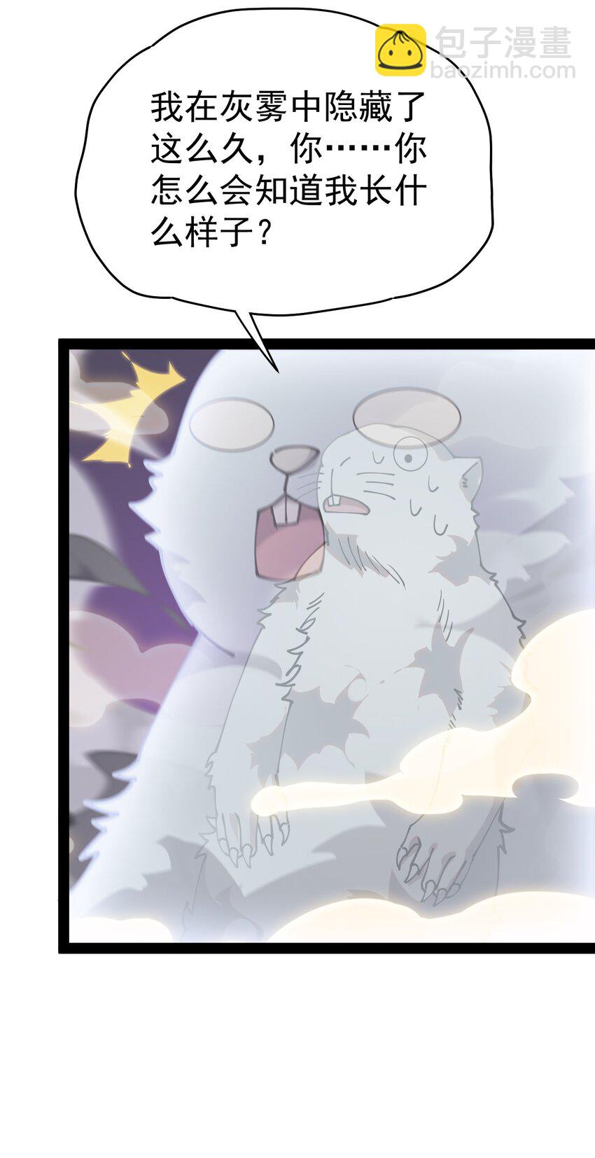 219 孙蓉篇13-第224话