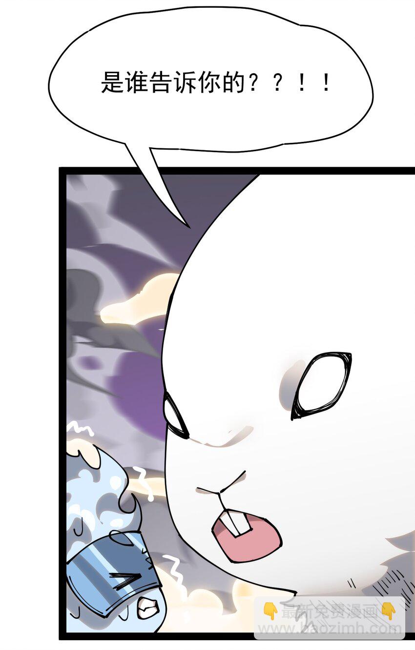219 孙蓉篇13-第224话